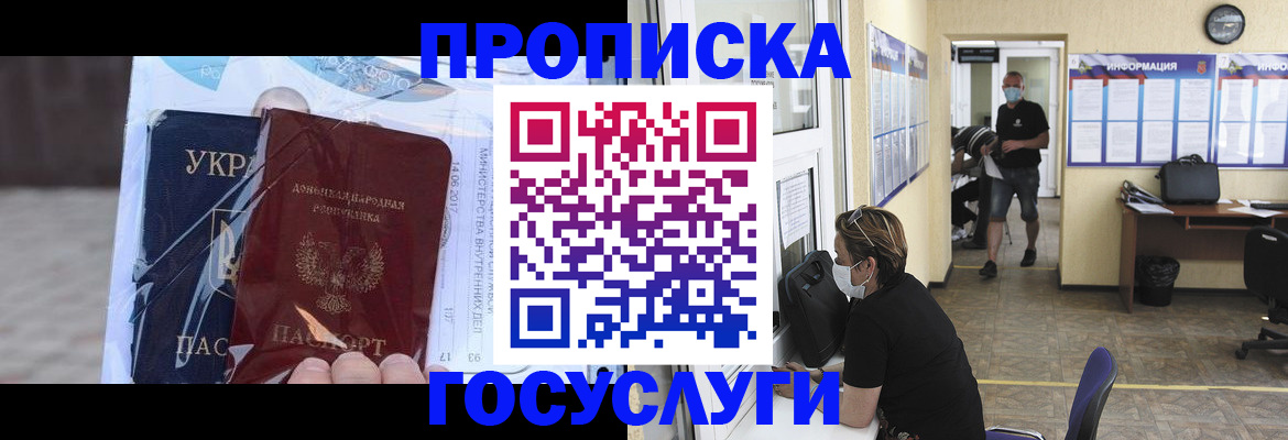 регистрация для школы в Болхове